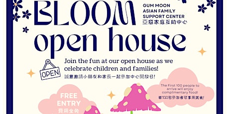 Asian Family Support Center Open House  亞裔家庭互助中心开放日