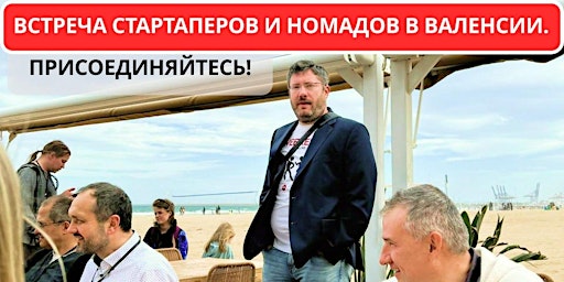 Imagem principal do evento Встреча с шашлыками и пловом!