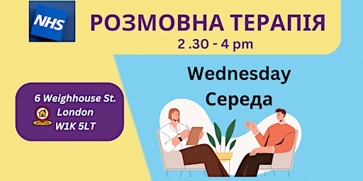 Primaire afbeelding van Talking Therapists  Розмовна терапія