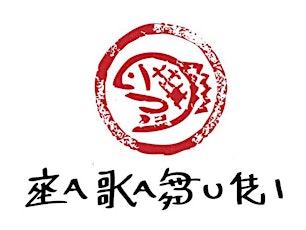 Sukeroku primary image