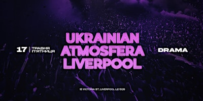 Imagem principal de ATMOSFERA LIVERPOOL