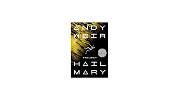 Imagem principal do evento download [PDF] Project Hail Mary By Andy Weir epub Download