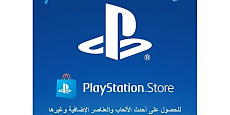 Generate For Free! Playstation Store Gift Card,PSN Gift Card $10  Free