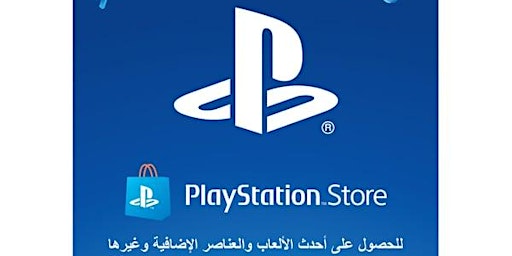Image principale de Generate For Free! Playstation Store Gift Card,PSN Gift Card $10  Free