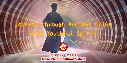 Imagem principal do evento Global Chinese Culture Festival