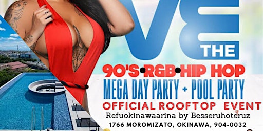 MEGA ROOF TOP POOL PARTY primary image