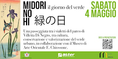 Hauptbild für Midori no hi - Il giorno del verde