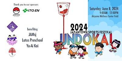 2024 UNDOKAI - Japantown Sport Festival primary image