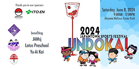 Primaire afbeelding van 2024 UNDOKAI - Japantown Sport Festival