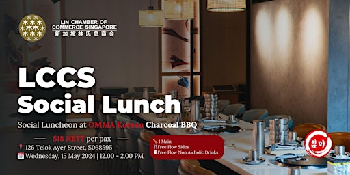 Imagem principal do evento LCCS Social Lunch @ Omma Korean Charcoal BBQ