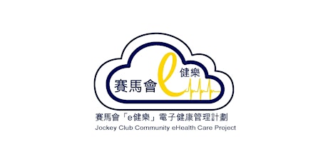 Jockey Club  Community eHealth Care Project:  2nd Network Meeting