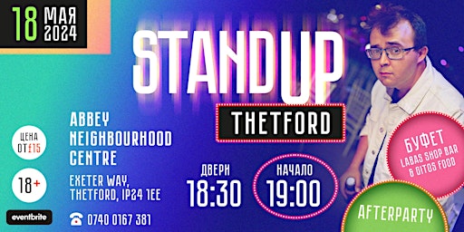 Stand Up concert & afterparty primary image