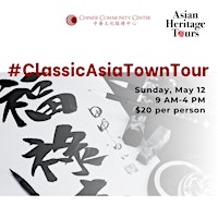 Primaire afbeelding van Classic Asia Town Tour- Chinese Community Center Asian Heritage Tours