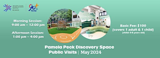 Collection image for Discovery Space - Public Visits