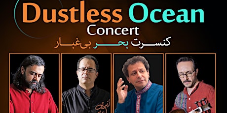 Dustless Ocean