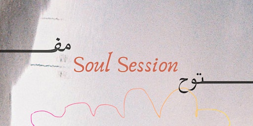 Imagem principal do evento Soul Session: The Sunday Edition