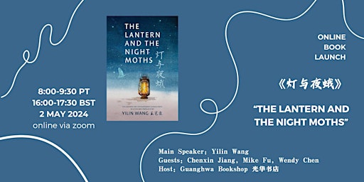 Image principale de Online Book Launch for The Lantern and the Night Moths: Yilin Wang & Guests