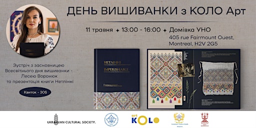 Imagem principal do evento "Imperishable". Book presentation by Lesya Voronyuk & KOLO ART