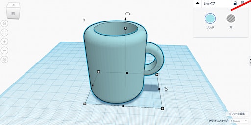 Imagem principal do evento 3D Design 101 with Tinker CAD