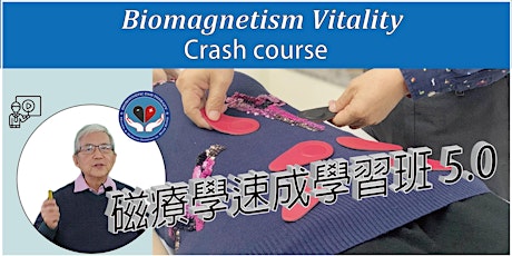 Biomagnetism Vitality 磁能學速成學習班 5.0