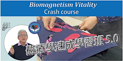 Imagem principal do evento Biomagnetism Vitality 磁能學速成學習班 5.0