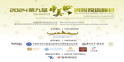 Imagem principal do evento 2024 Sino-American Venture Capital Summit