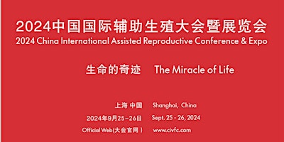 Imagem principal do evento The China International Assisted Reproduction Conference & Expo