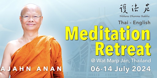Image principale de Meditation Retreat  Jul 2024 ~ with Venerable Ajahn  Anan in Thailand
