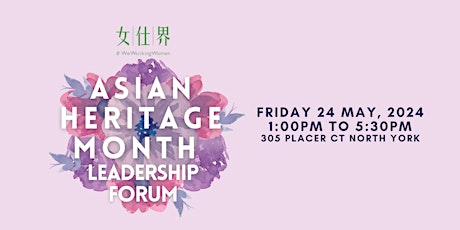 WeWorkingWomen Asian Heritage Month Leadership Forum