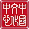 China Cultural Center in Stockholm's Logo