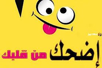 Arabic Comedy show
