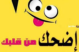 Arabic Comedy show primary image