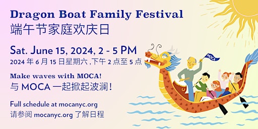 Imagem principal do evento Dragon Boat Family Festival