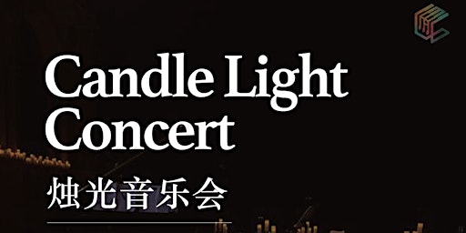 Imagem principal do evento 2024 Candlelight 烛光音乐会