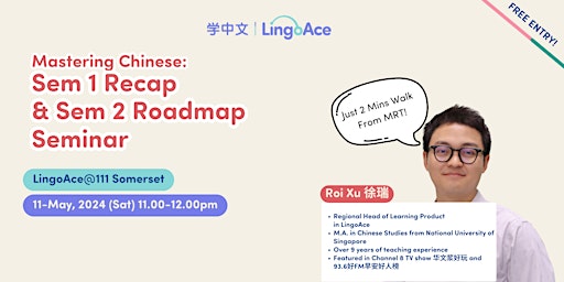 Imagem principal do evento Mastering Chinese: Sem 1 Recap & Sem 2 Roadmap Seminar