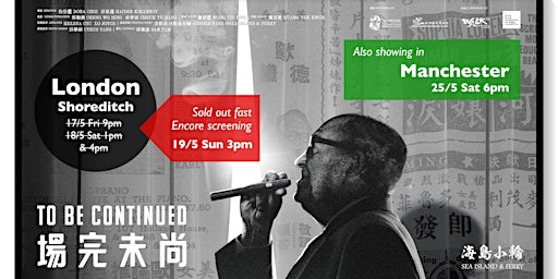 To Be Continued 尚未完場 - Documentary Film Screening - London, Saturday 1pm primary image