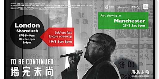 To Be Continued 尚未完場 - Documentary Film Screening - London, Saturday 4pm primary image