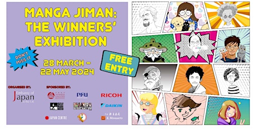 Image principale de Manga Jiman: The Winners' Exhibition