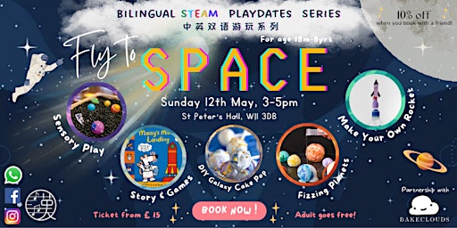 Fly to Space! Bilingual STEAM Playdate primary image