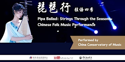 "PIPA BALLAD: Strings Through the Seasons"Chinese Folk Music Concert  primärbild