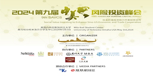 Hauptbild für 2024 Sino-American Venture Capital Summit