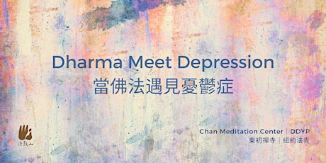 Hauptbild für Dharma Meet Depression