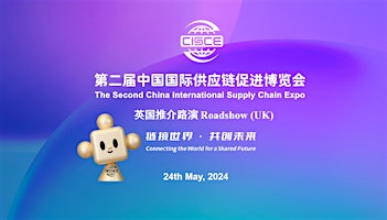 Hauptbild für The Second China International Supply Chain Expo Roadshow (UK)