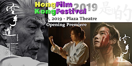This is HK Film Festival 2019 - Oct 12, 2019 (The Empty Hands)
