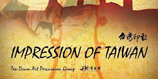 Image principale de Impression of Taiwan by Ten-Drum Art Percussion Group - free!
