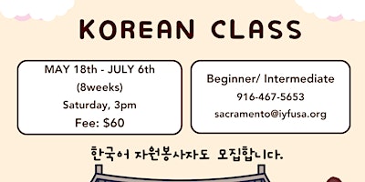 Hauptbild für IYF Korean Class in Sacramento