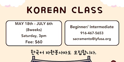 Primaire afbeelding van IYF Korean Class in Sacramento