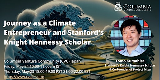 Primaire afbeelding van Journey as a Climate Entrepreneur and Stanford's Knight Hennessy Scholar