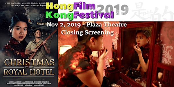 This is HK Film Festival 2019 - Nov 2, 2019 (Christmas at the Royal Hotel)