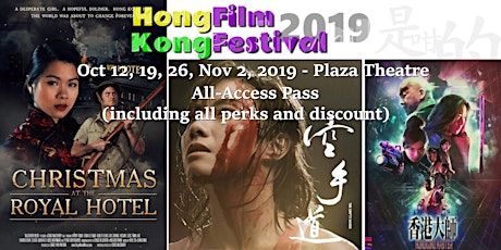 This is HK Film Festival 2019 - All-Access pass (Oct 26, Nov 2)